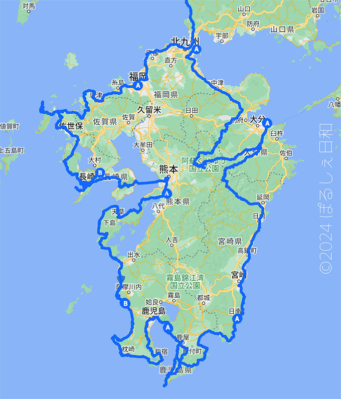 九州一周ドライブ旅行ルート