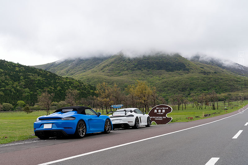 718&718 長者原