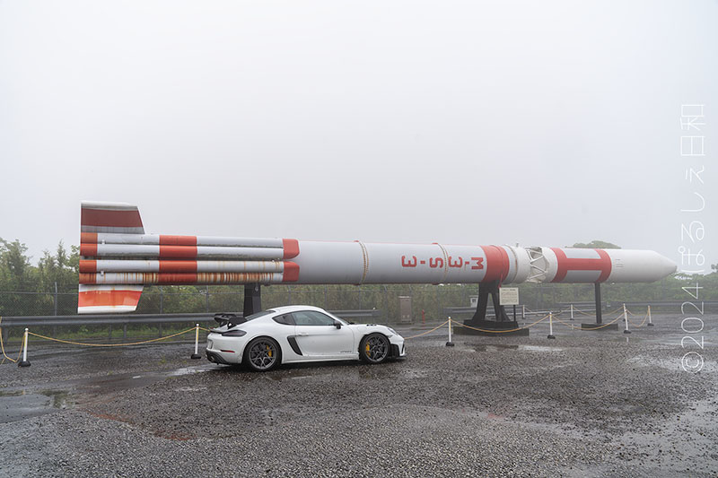 GT4RS 内之浦宇宙空間観測所 KSセンター