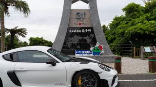 GT4RSと佐多岬