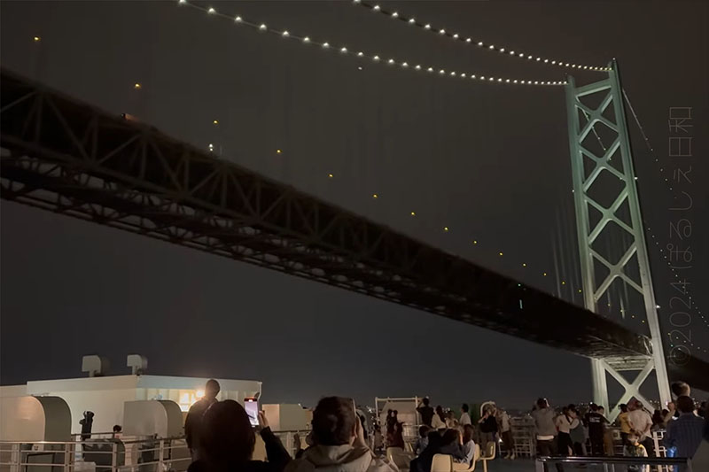 阪九フェリー やまと 展望デッキから見る明石海峡大橋