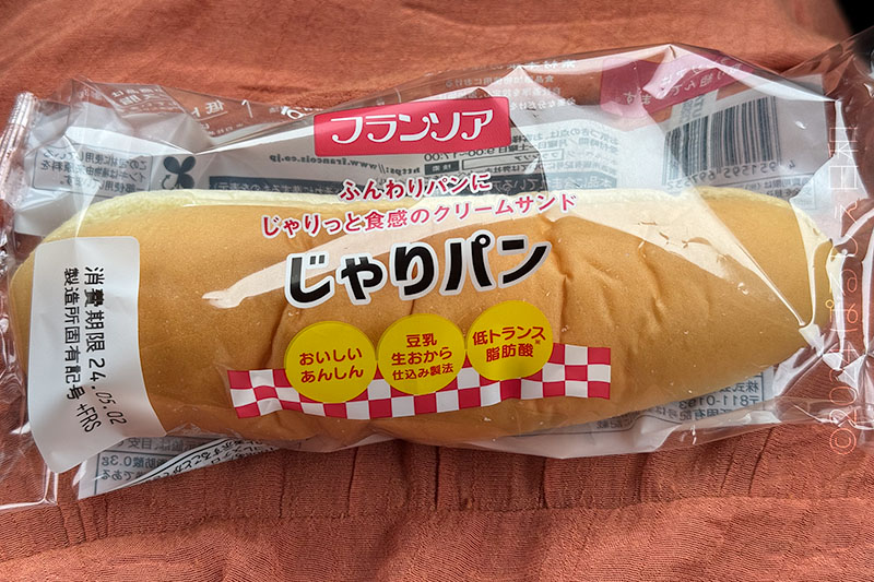 じゃりパン