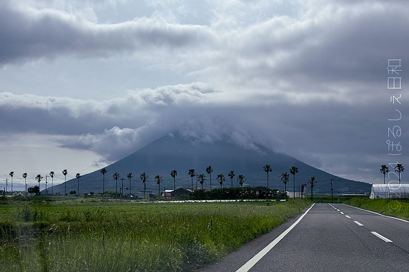 開聞岳