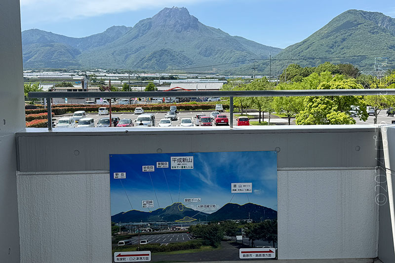 道の駅ひまわり 雲仙普賢岳