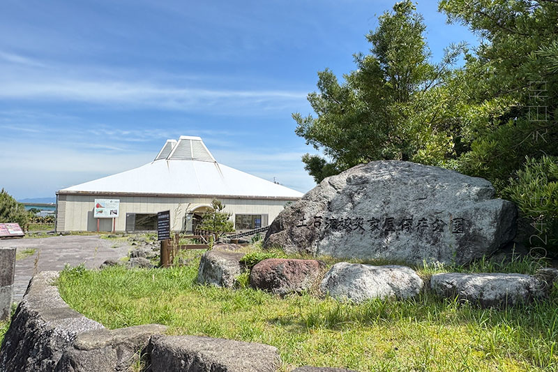 土石流被災家屋保存公園