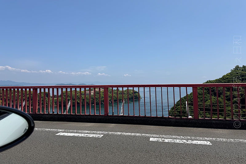 西海橋