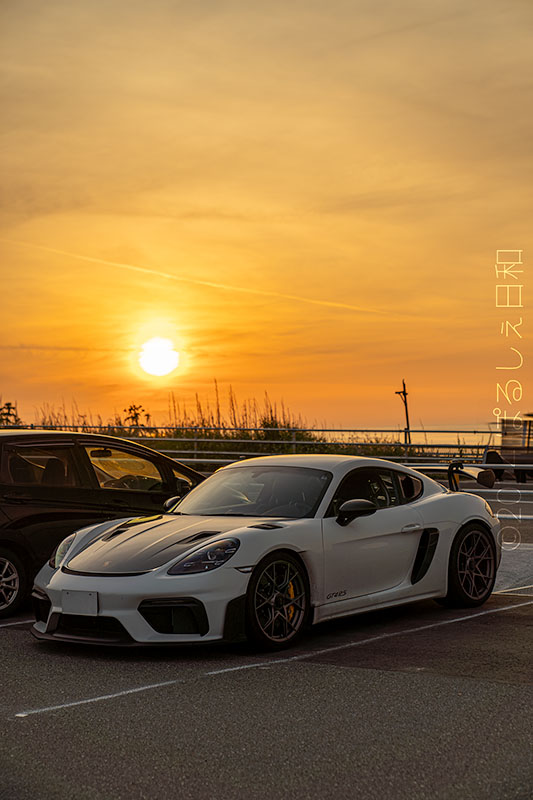 角島での夕陽とGT4RS