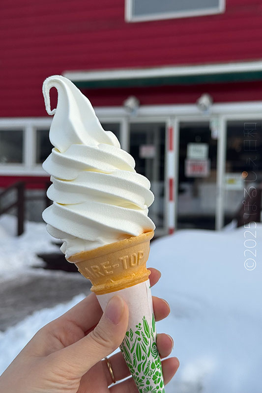 町村牧場 ソフトクリーム