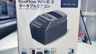 EcoFlow Wave3の外箱