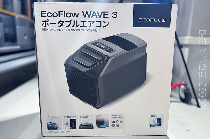 EcoFlow Wave3の外箱