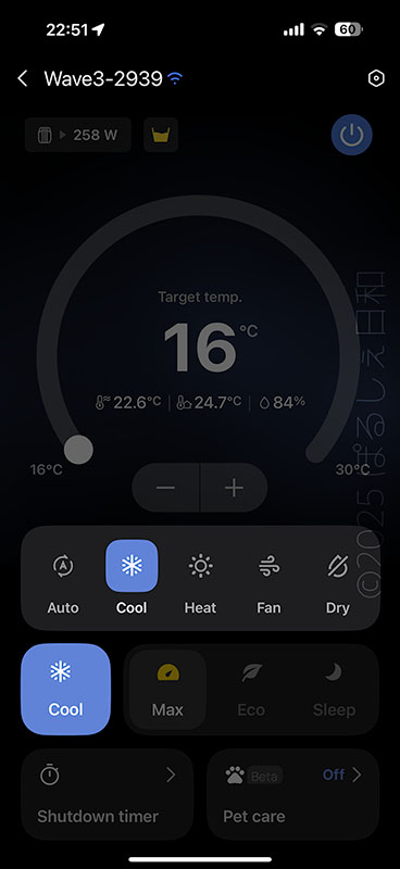 EcoFlow Wave3のアプリ