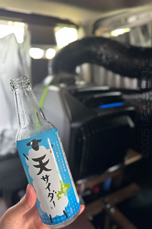 EcoFlow Wave3とサイダー