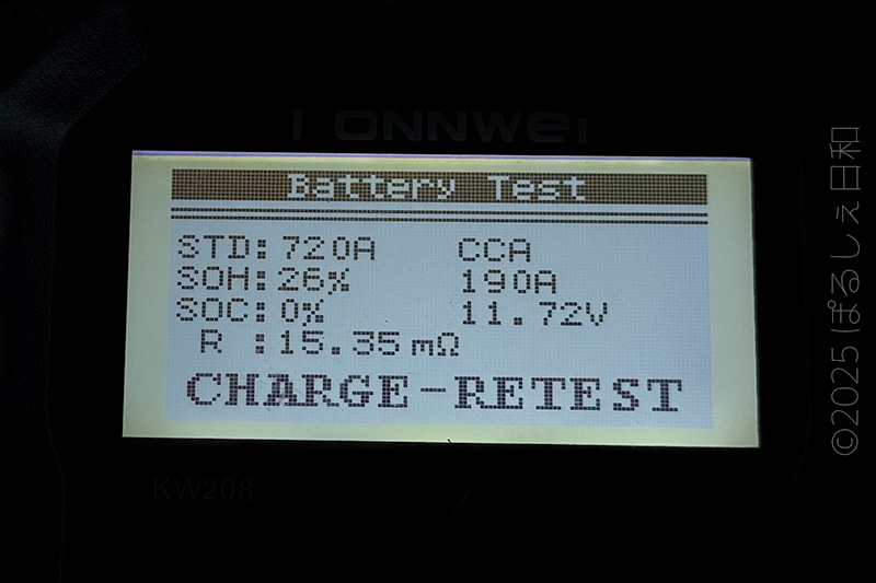 キャラバン バッテリー上がり
