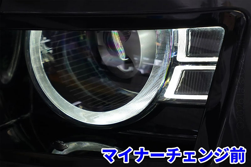 デフェンダー マイチェン前 DRL