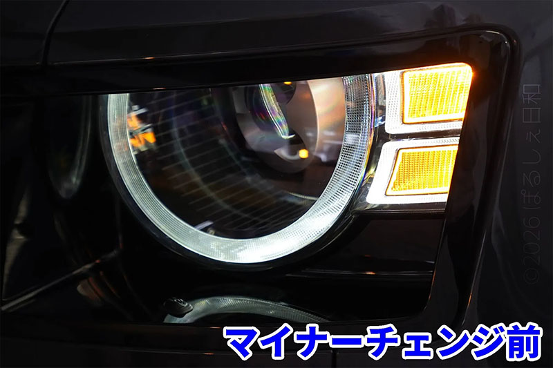 デフェンダー マイチェン前 ウィンカー