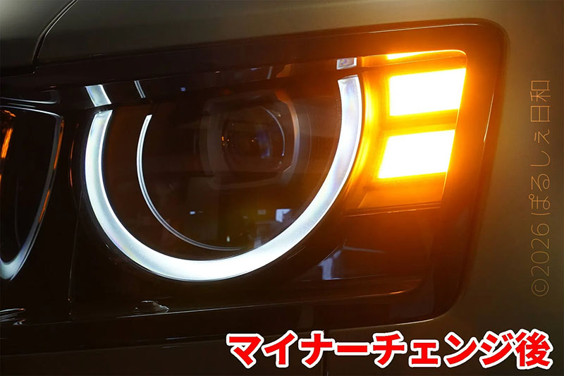 デフェンダー マイチェン後 ウィンカー