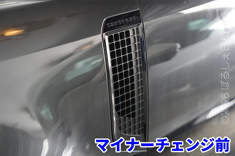 デフェンダー マイチェン前 サイドベント