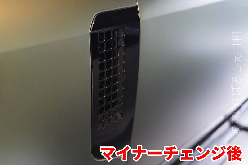 デフェンダー マイチェン後 サイドベント