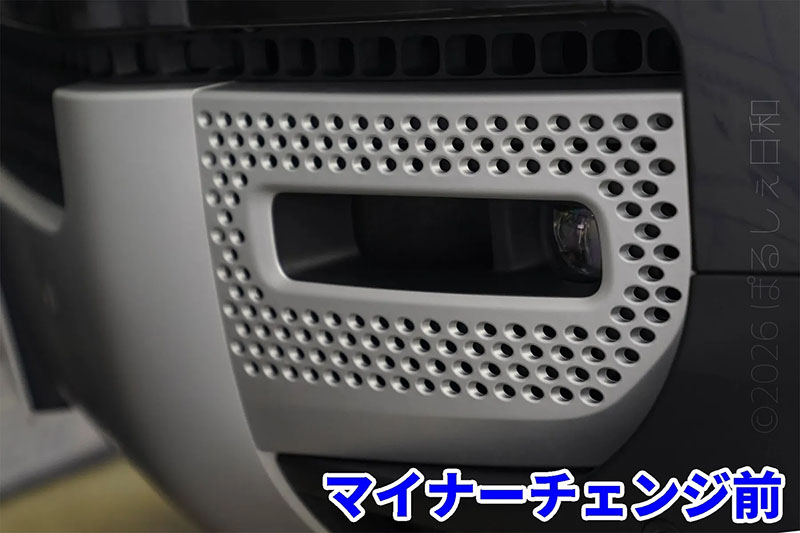 デフェンダー マイチェン前 フロントバンパー