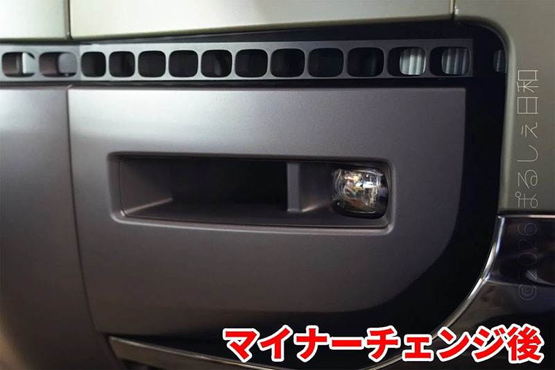 デフェンダー マイチェン後 フロントバンパー