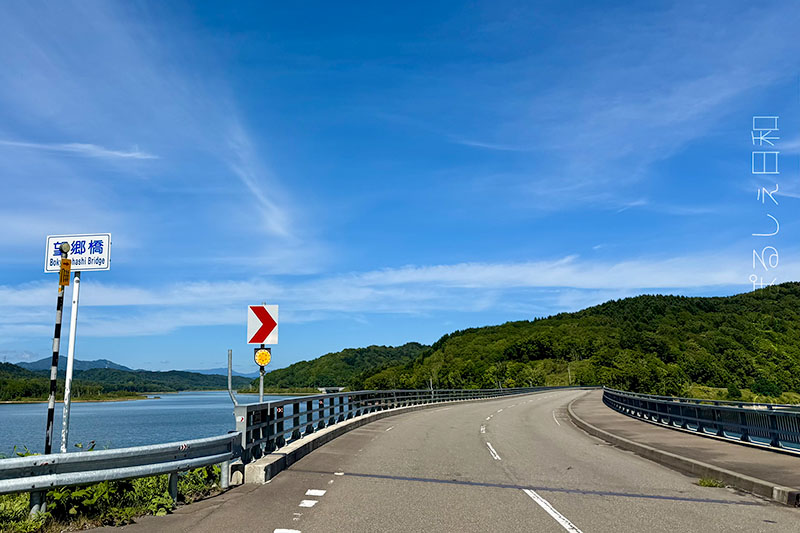 望郷橋