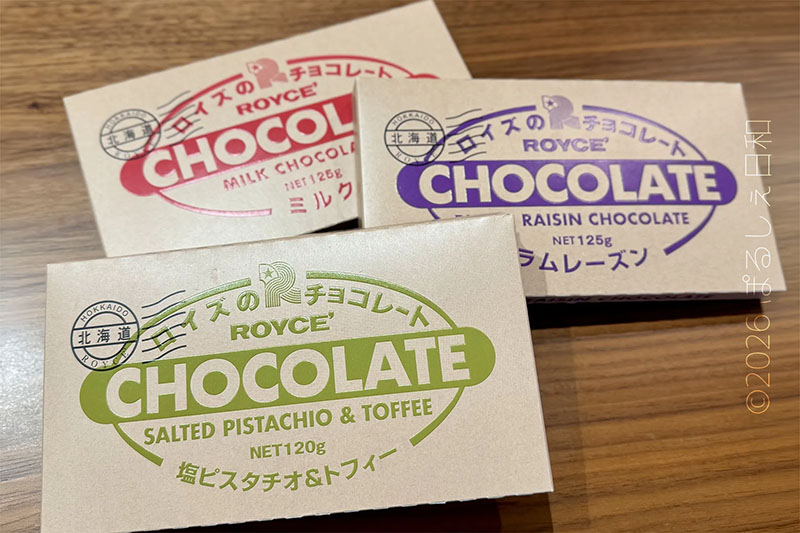 ロイズのチョコレート