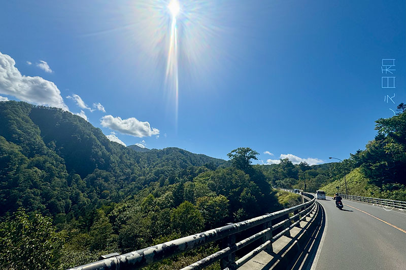 美笛峠