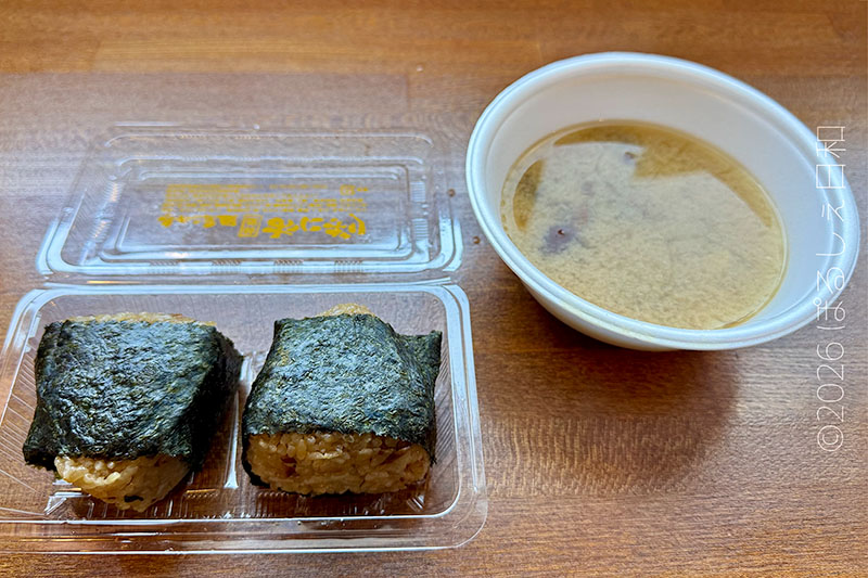 きのこ王国 きのこ汁