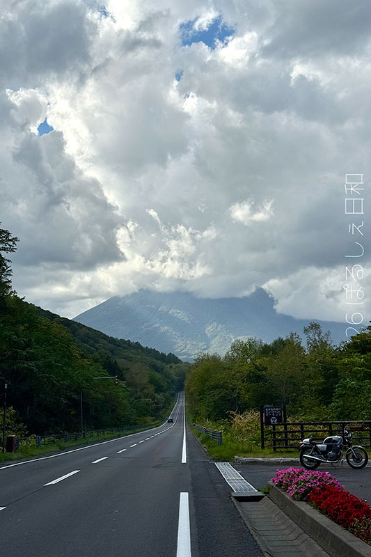 相川ビューポイントパーキングからの羊蹄山