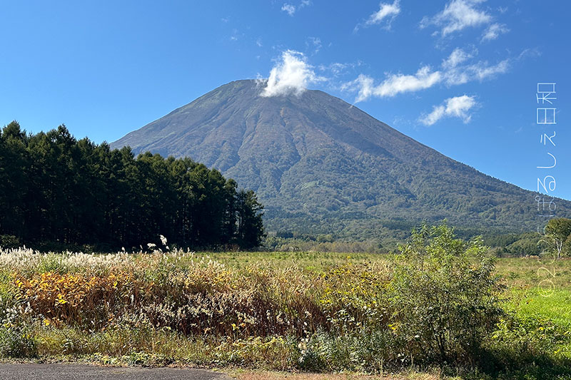 羊蹄山