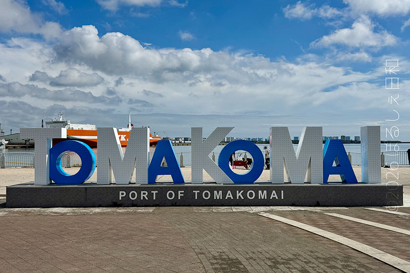 キラキラ公園 TOMAKOMAI