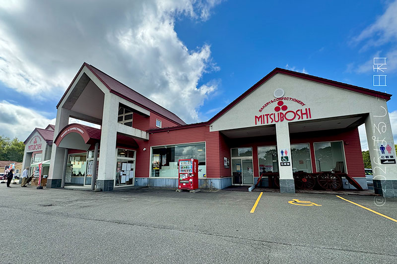 三星 ウトナイ店