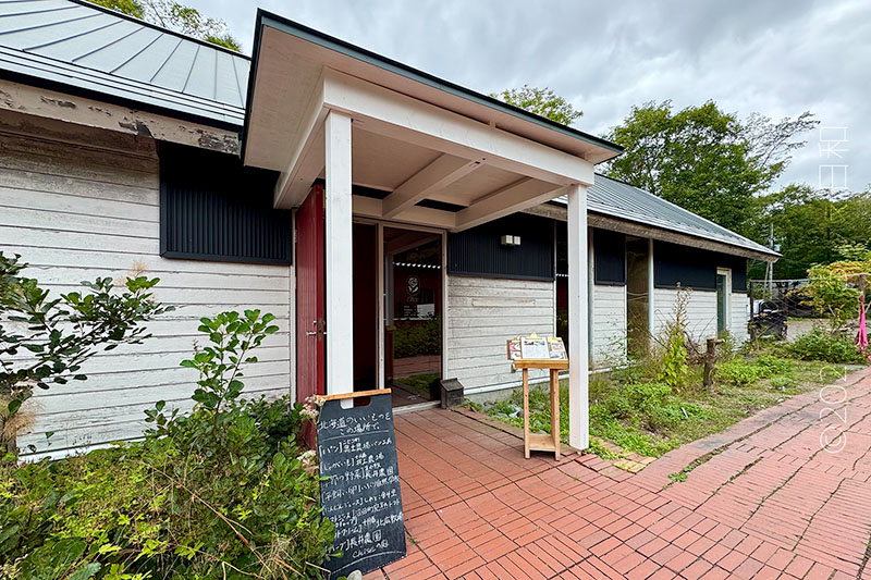 GARDEN CAFE Chise
